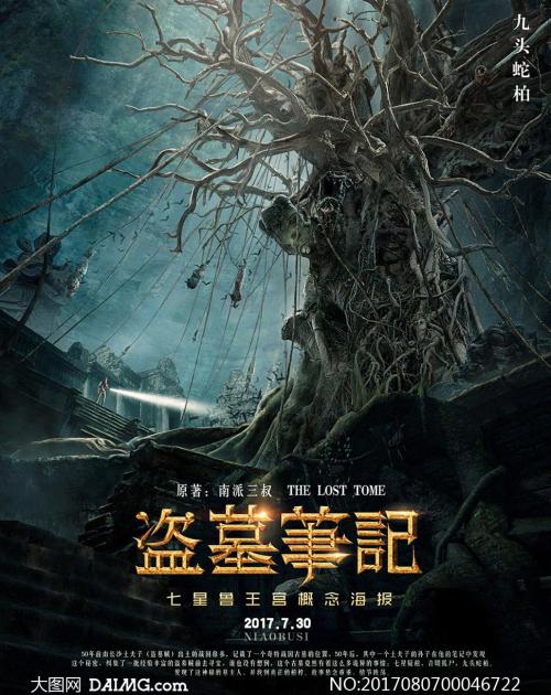 办理假芬兰签证